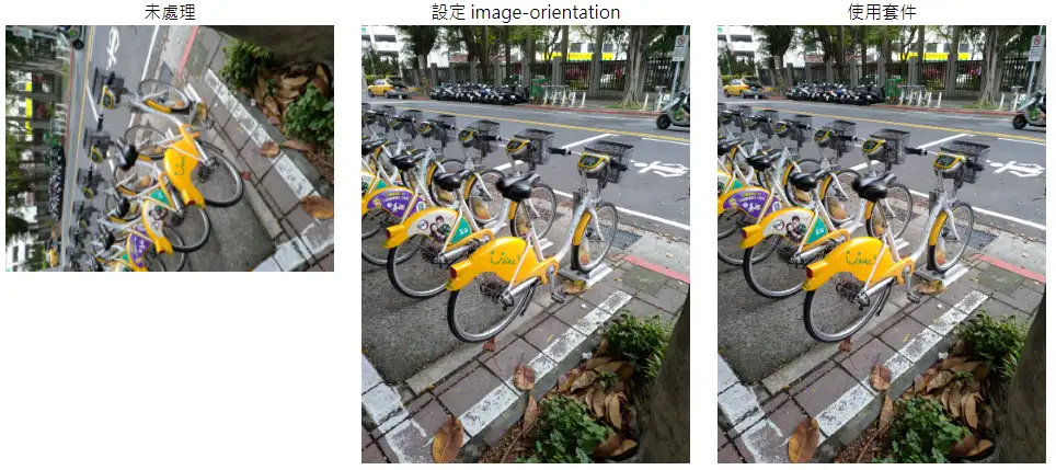 image-orientation